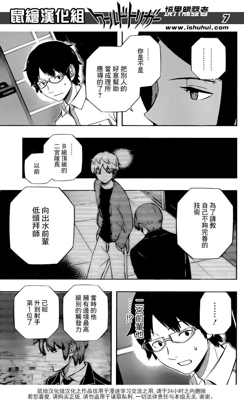 第122话