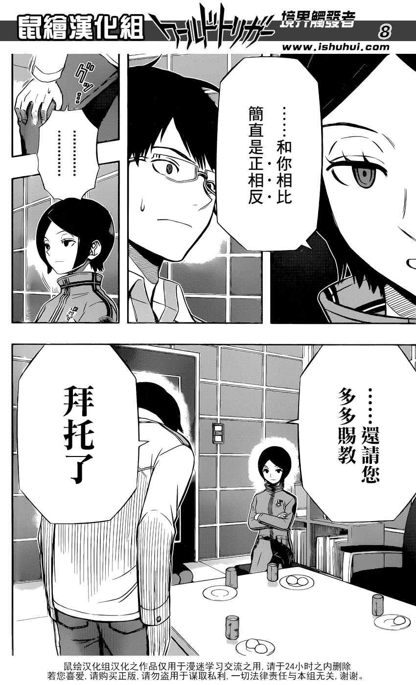第122话