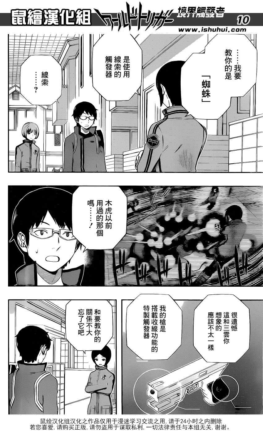 第122话
