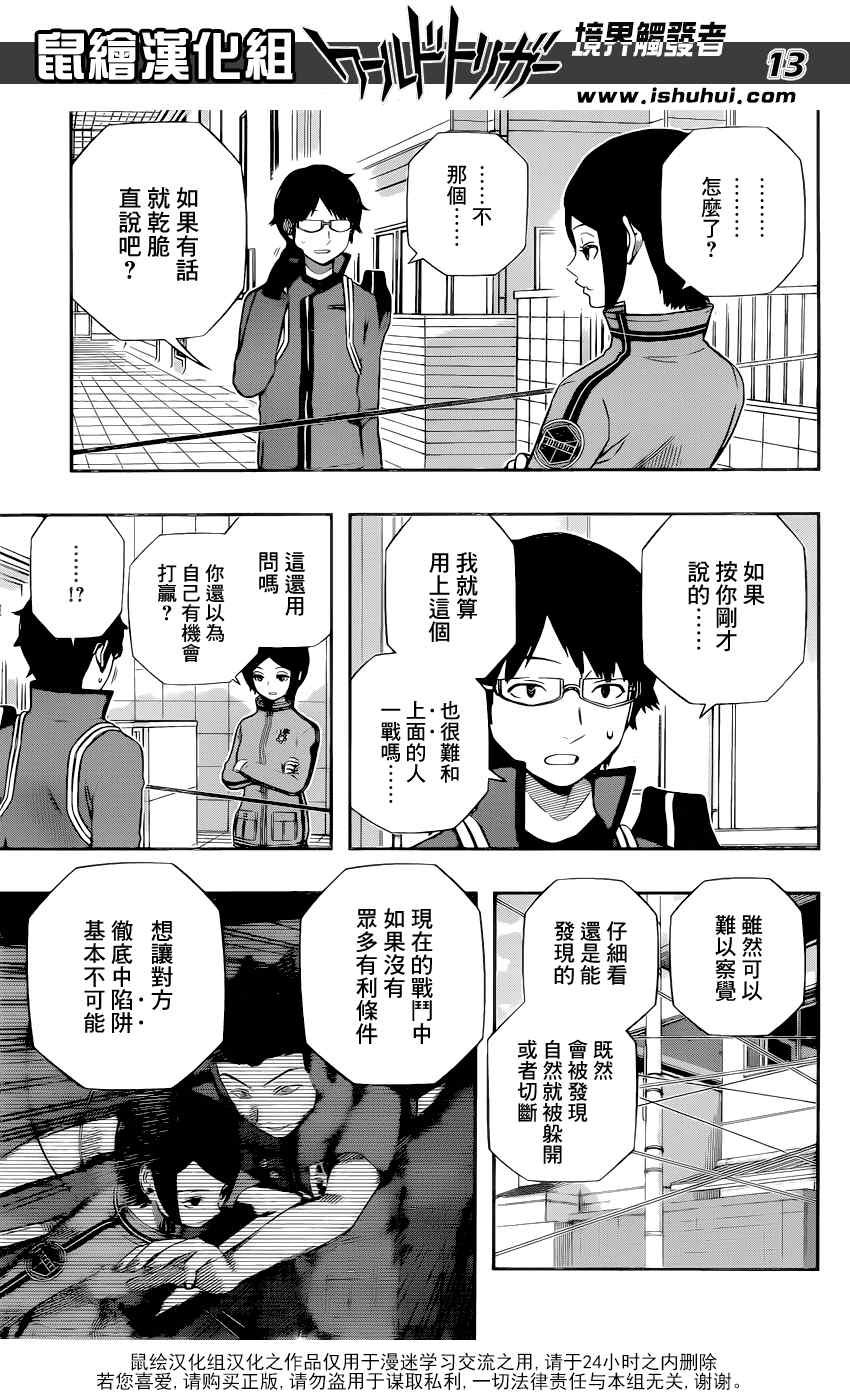 第122话