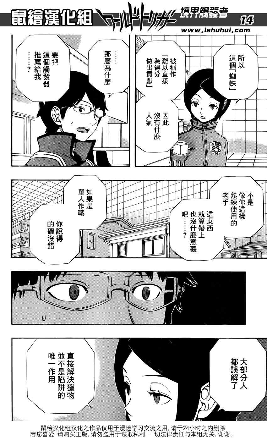 第122话