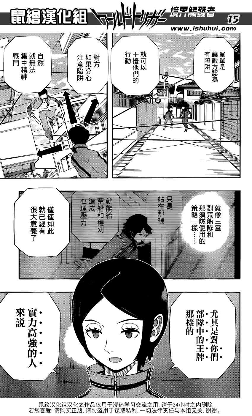 第122话