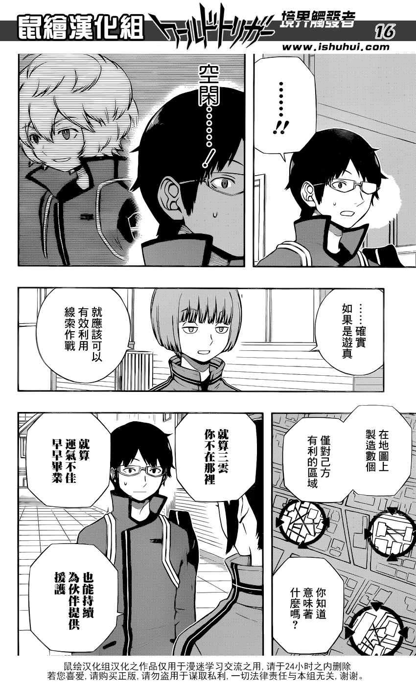 第122话