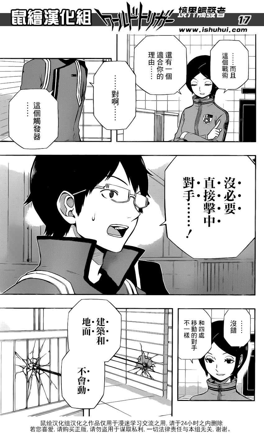 第122话