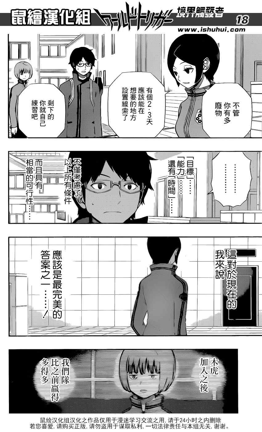 第122话