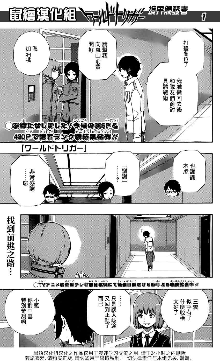 第123话