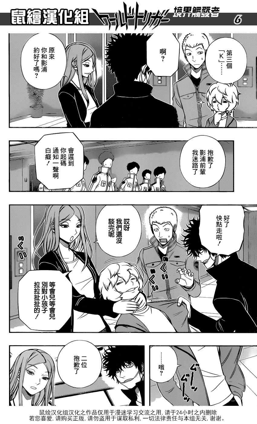 第123话