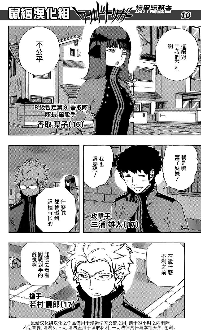 第123话