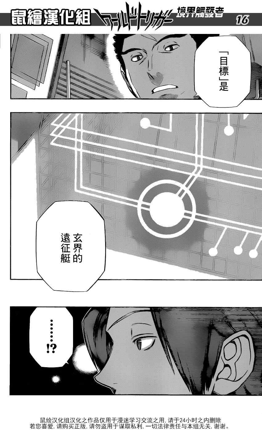 第123话
