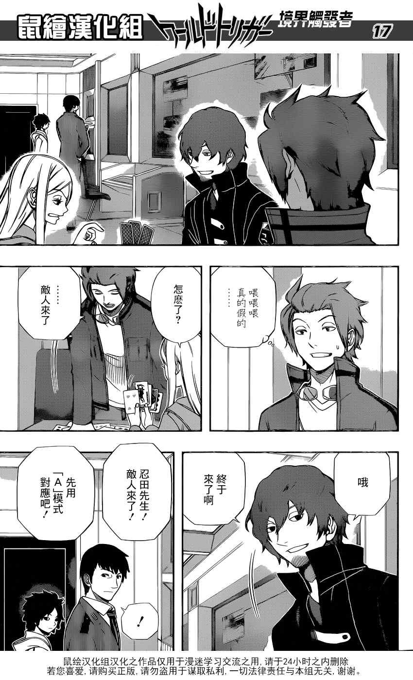 第123话