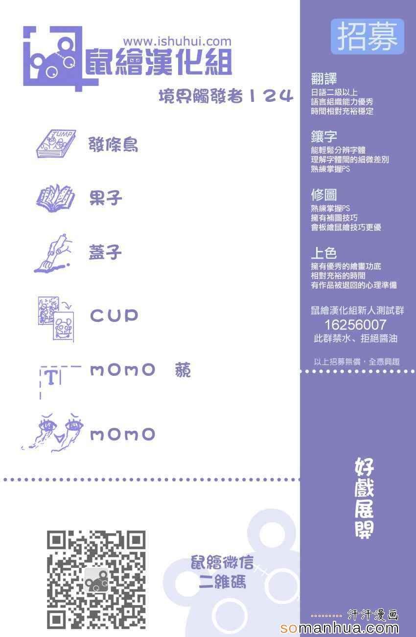 第124话