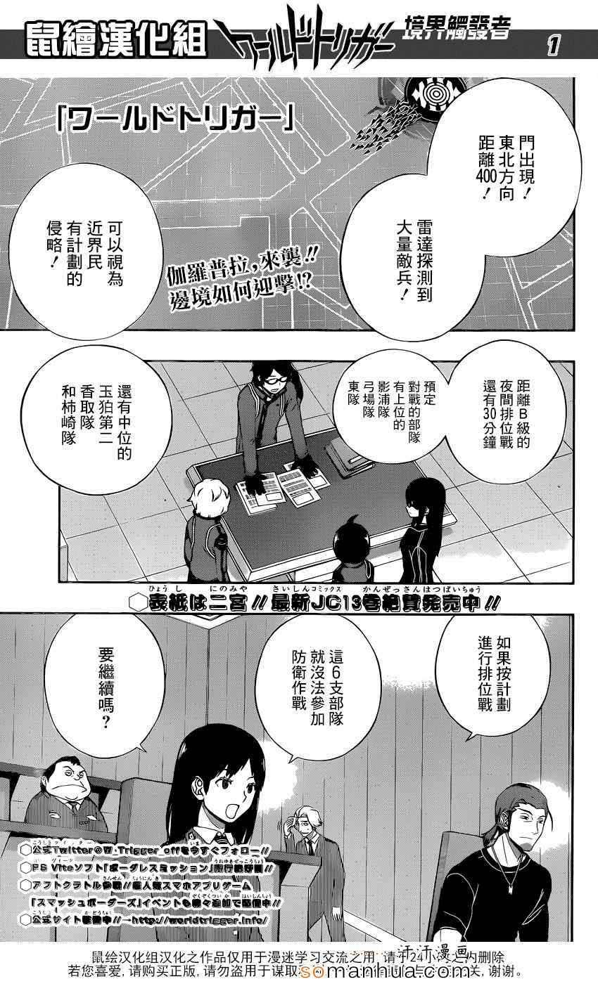 第124话
