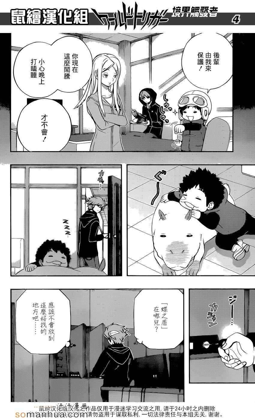 第124话