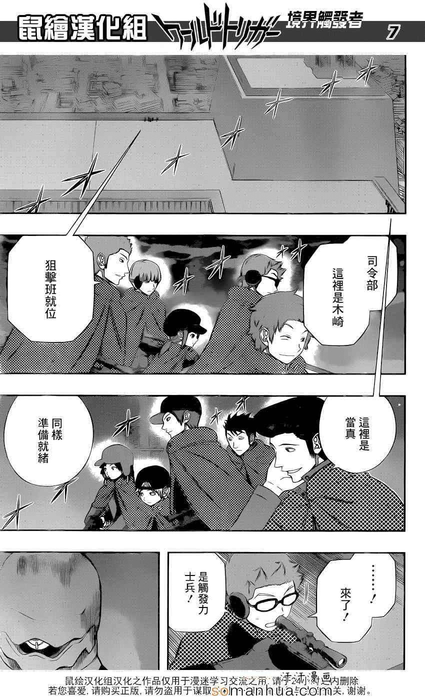 第124话