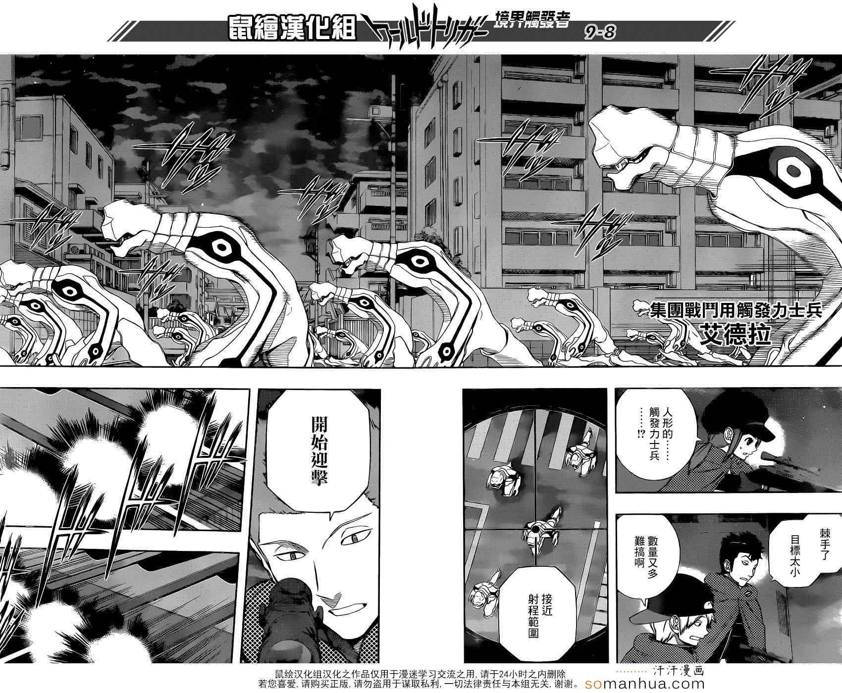 第124话