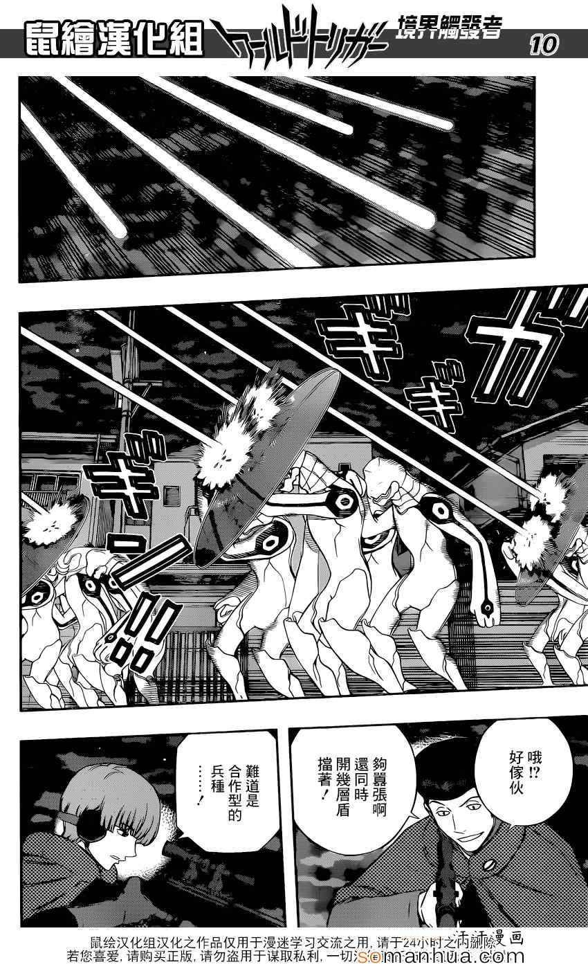 第124话