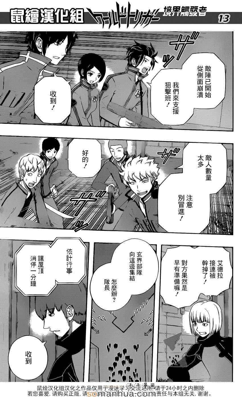 第124话