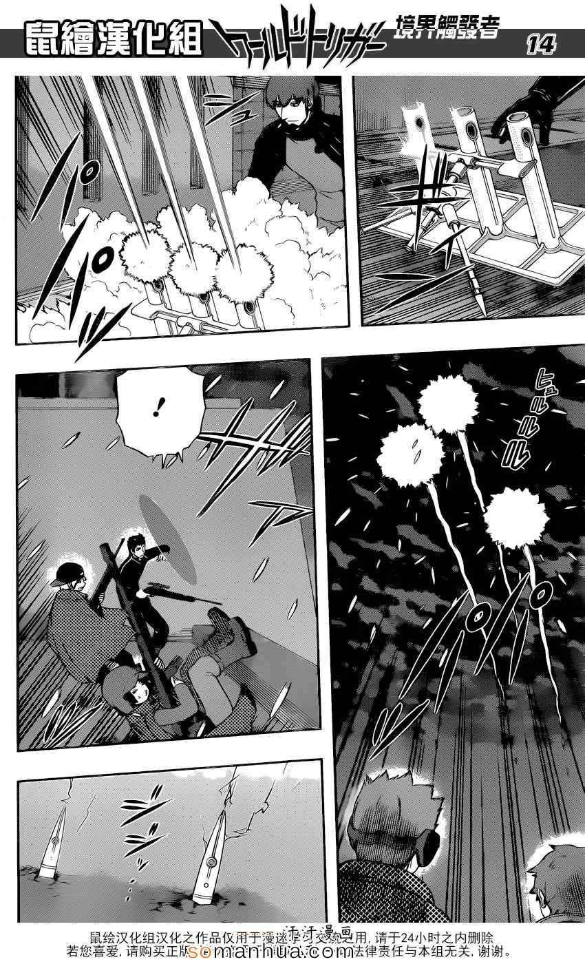 第124话