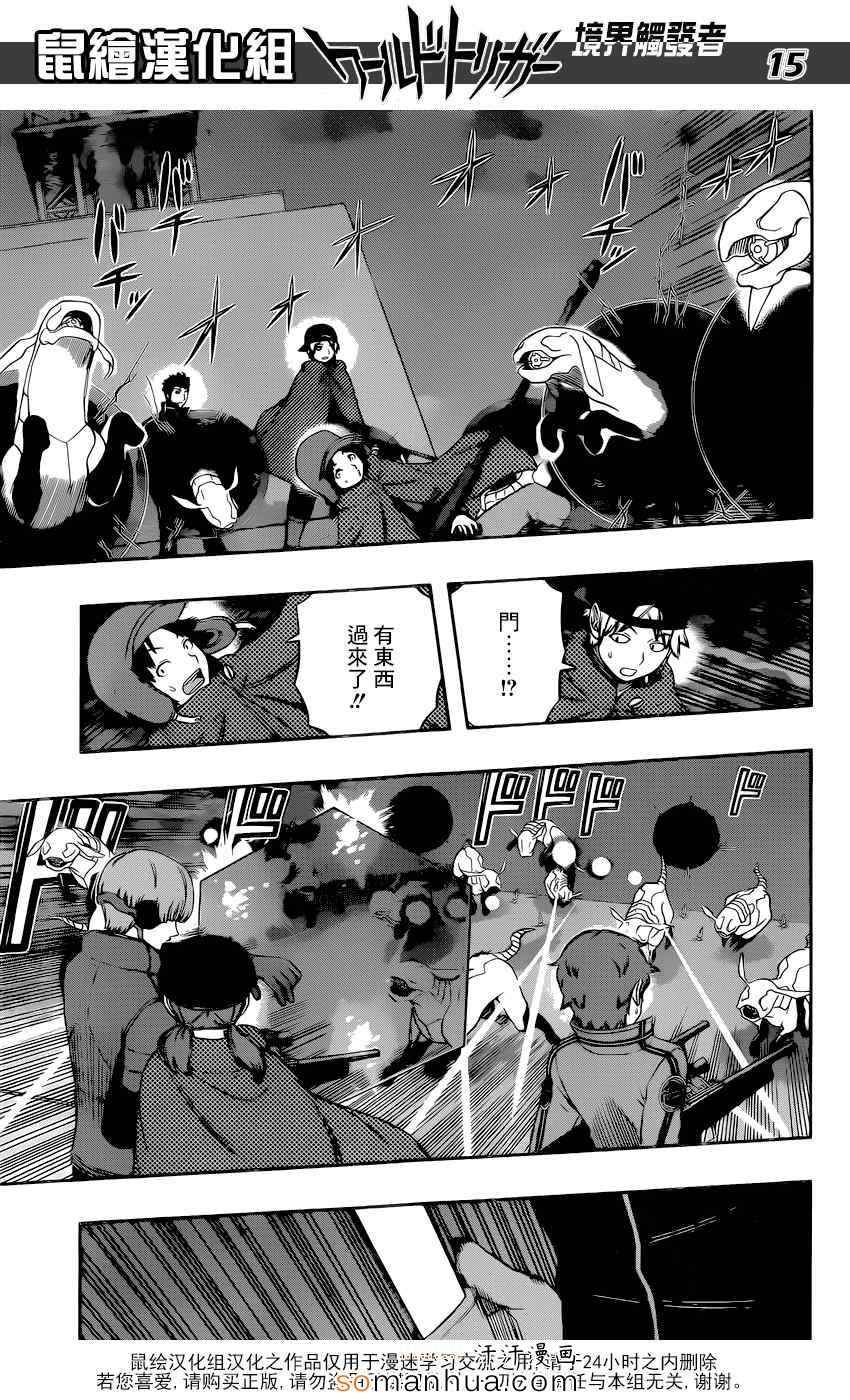 第124话