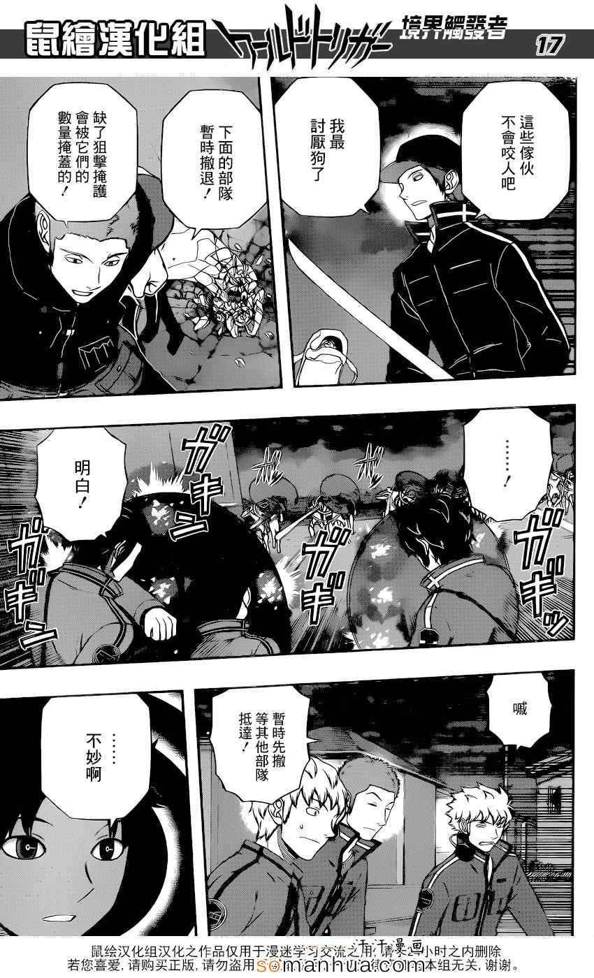 第124话