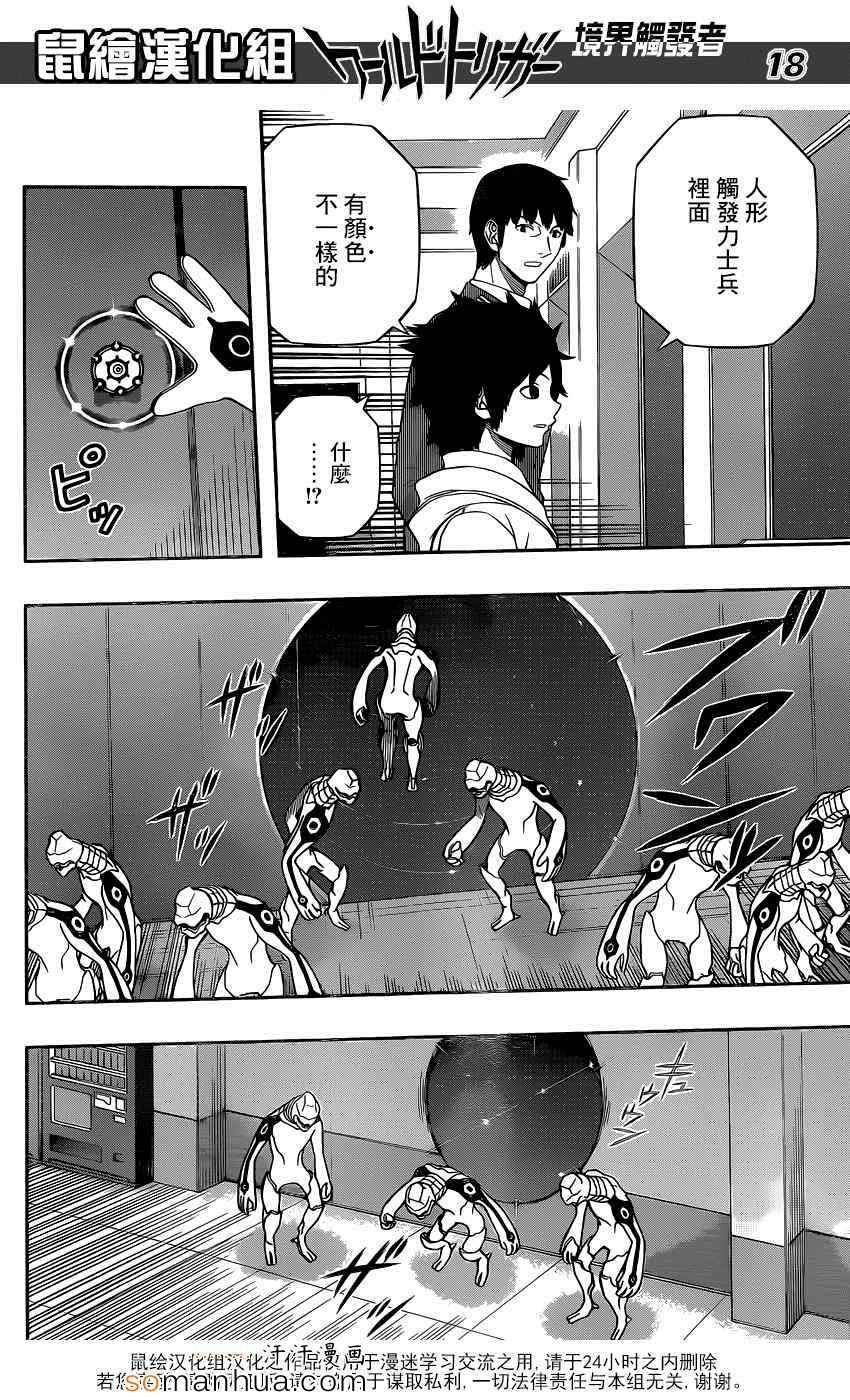 第124话