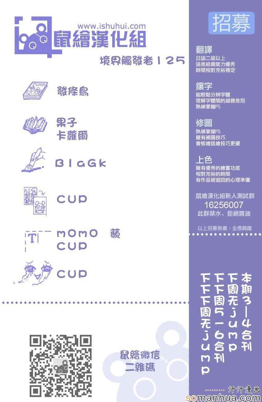 第125话