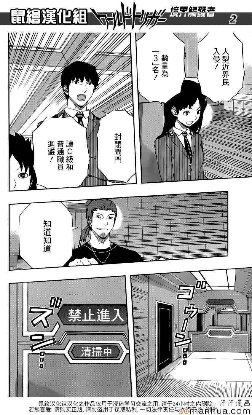 第125话