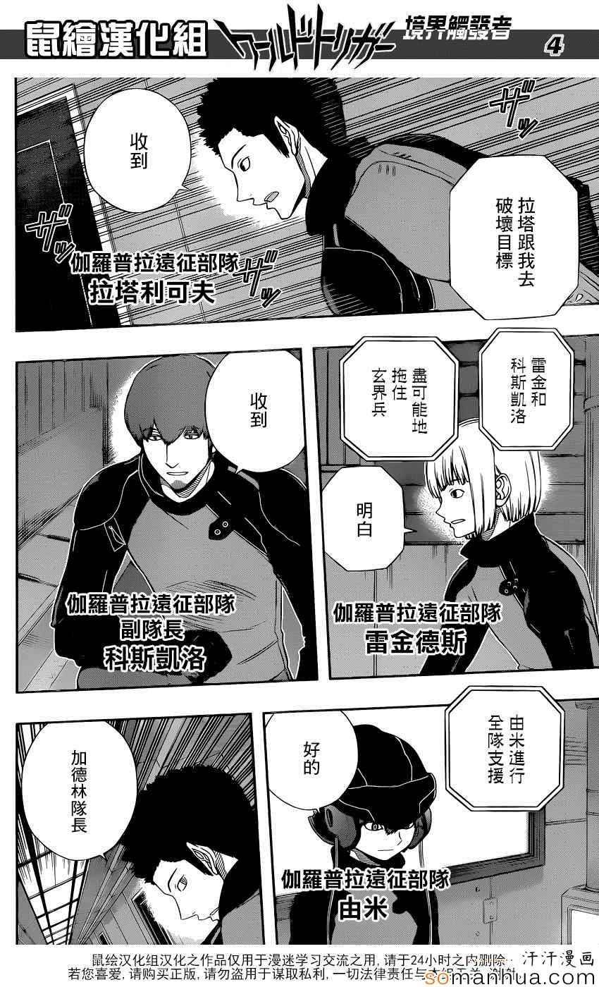 第125话