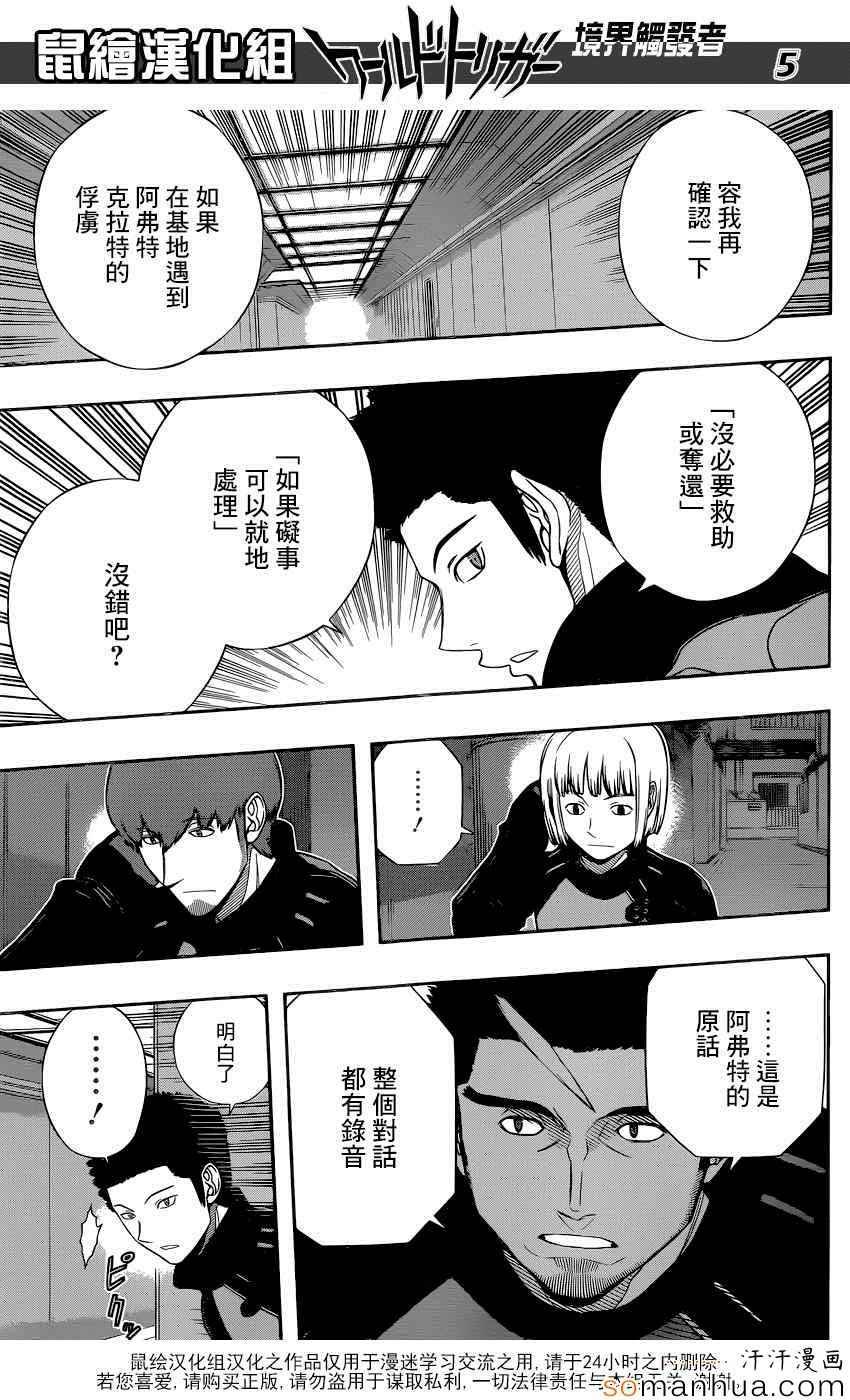 第125话