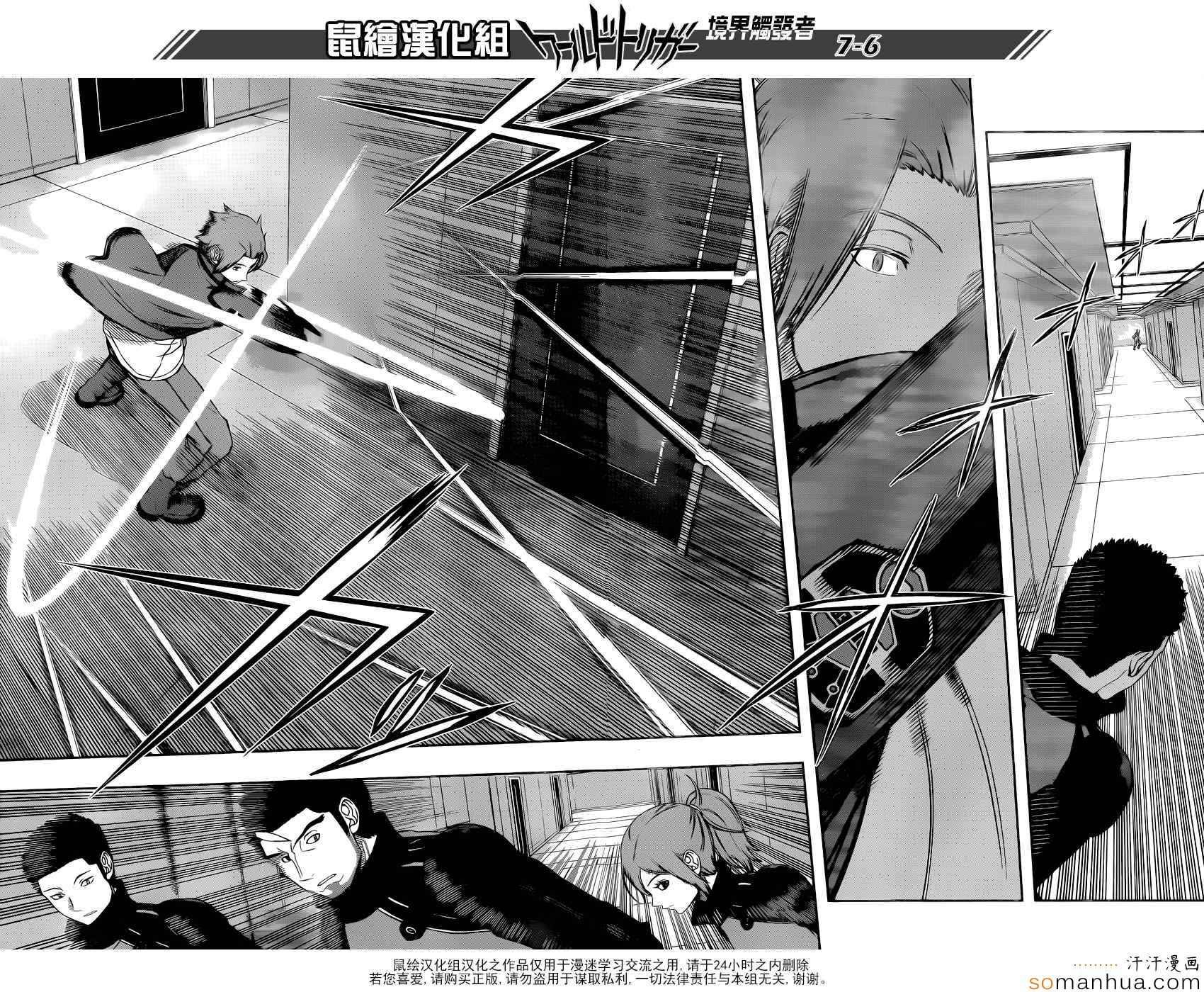 第125话