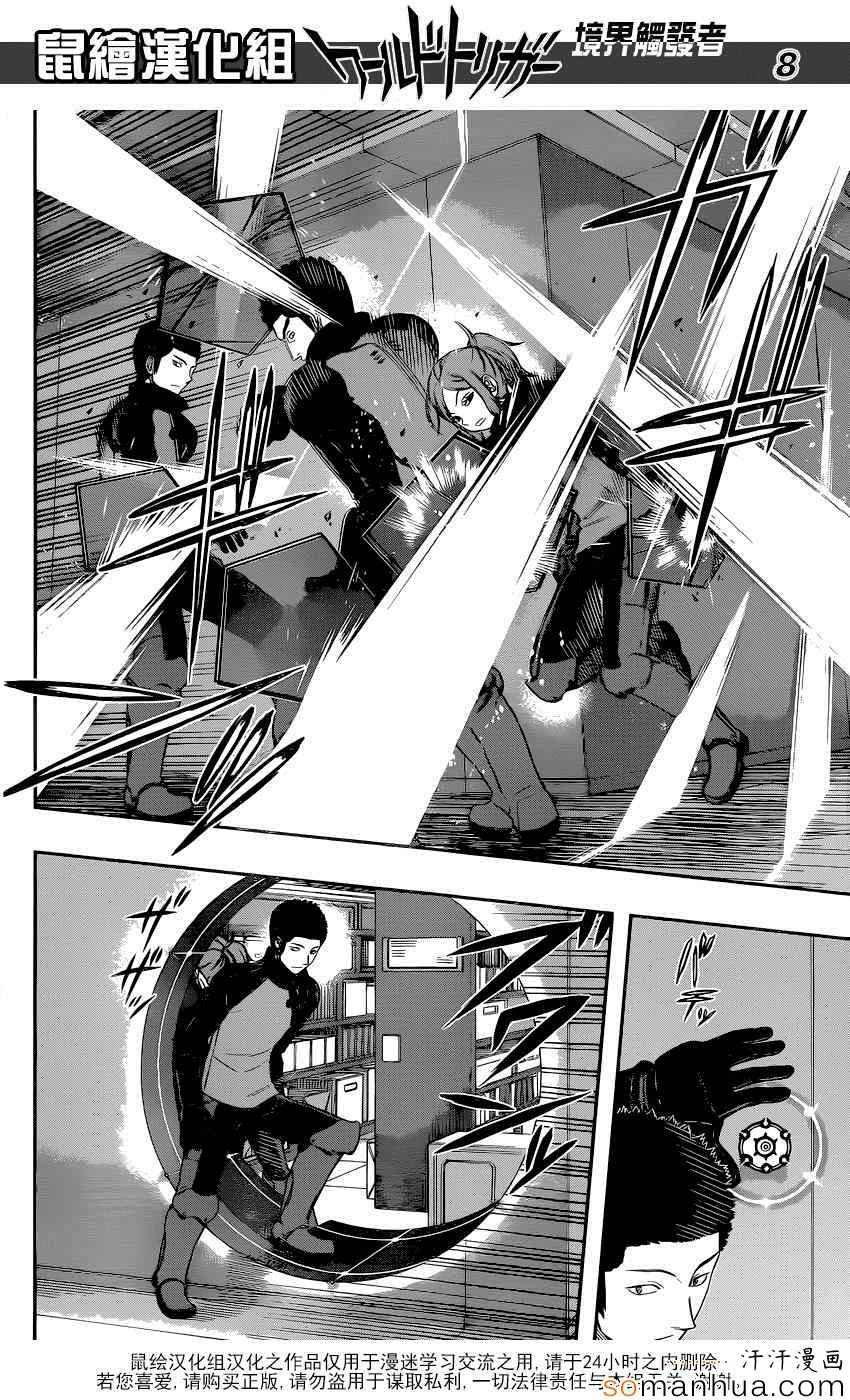 第125话