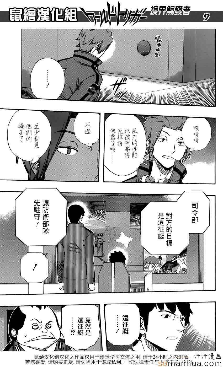 第125话