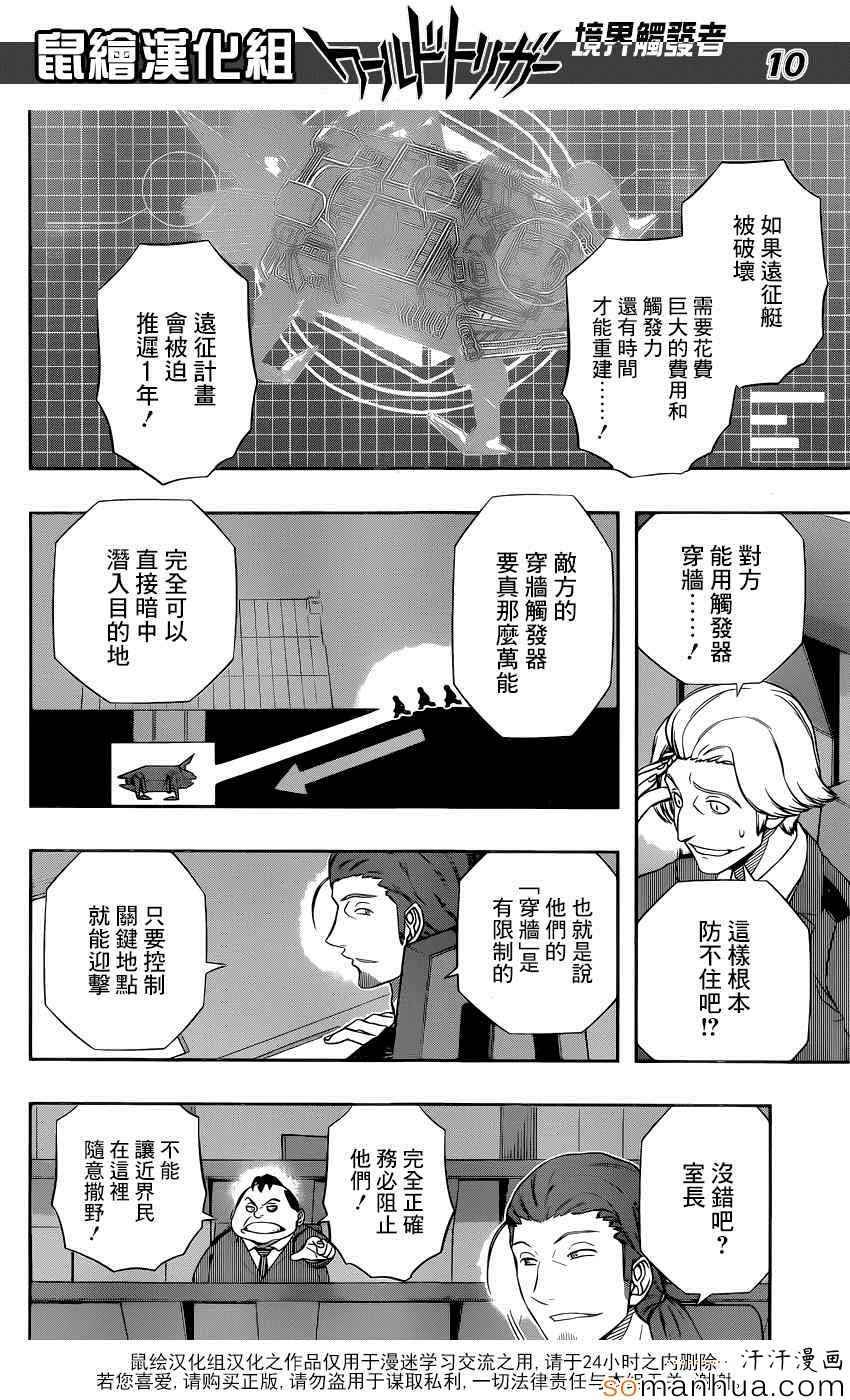第125话