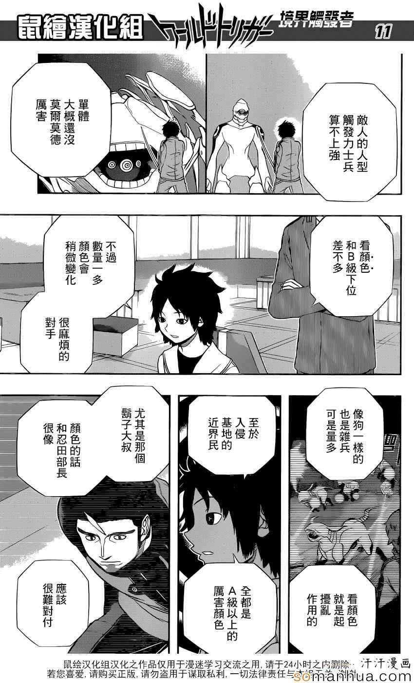 第125话
