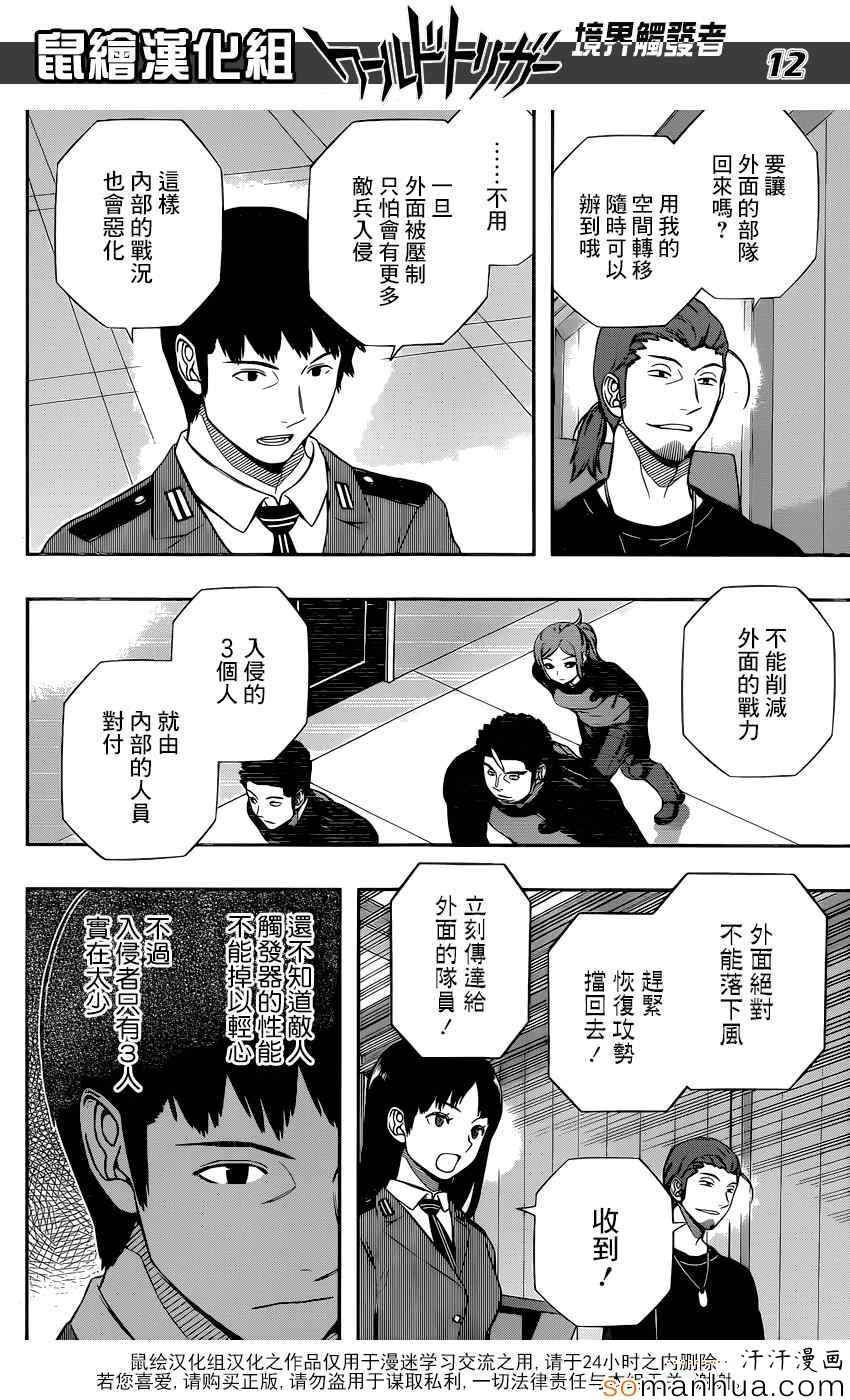 第125话