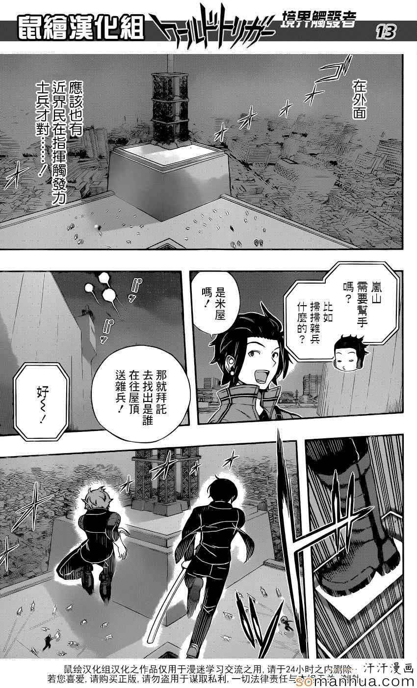 第125话