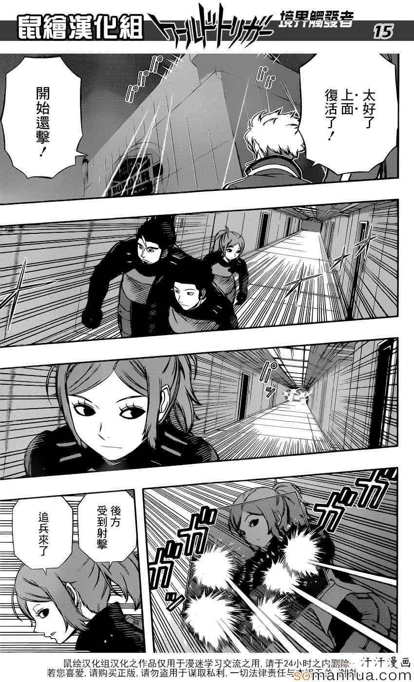 第125话