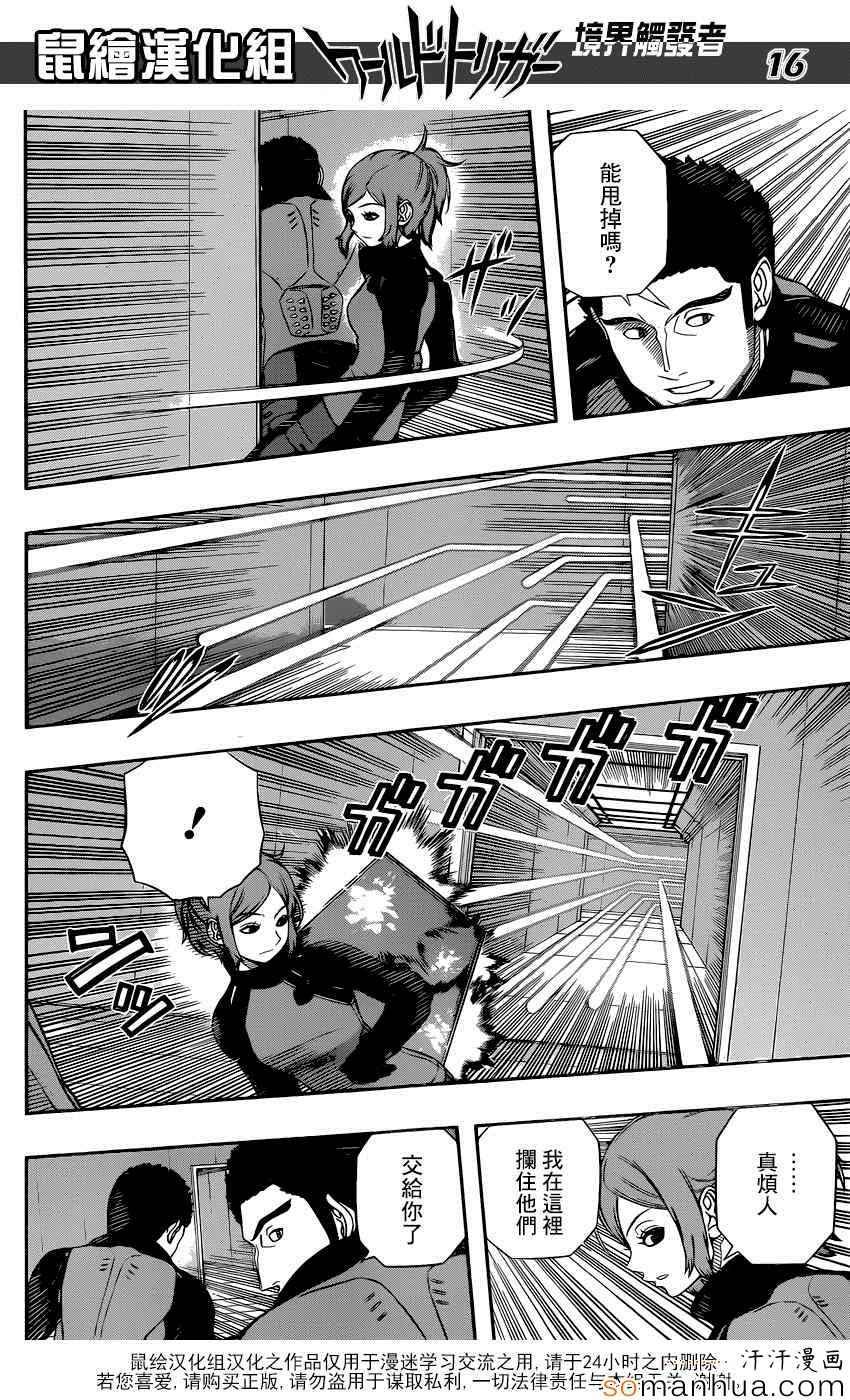 第125话