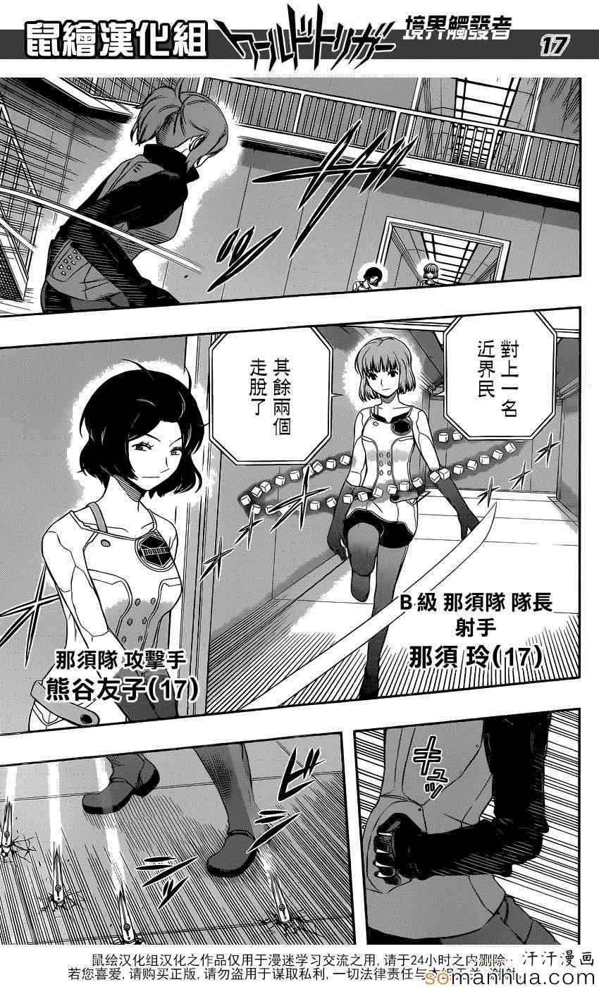 第125话