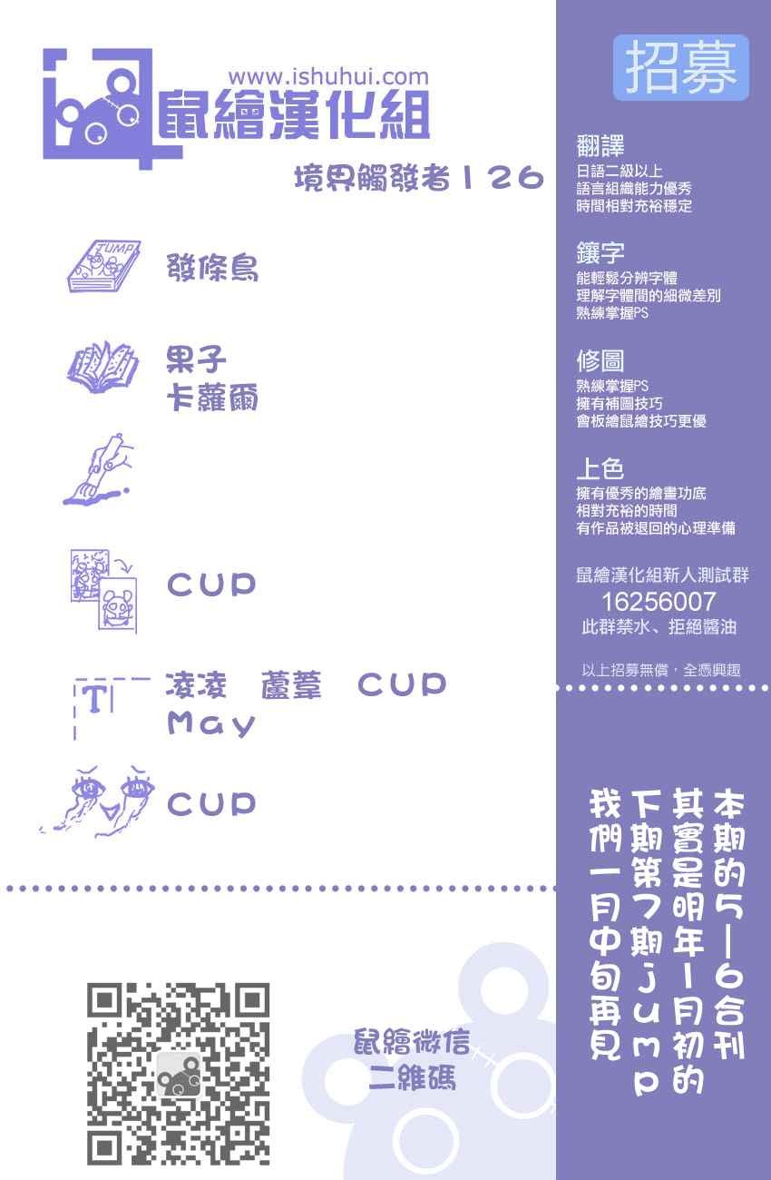 第126话
