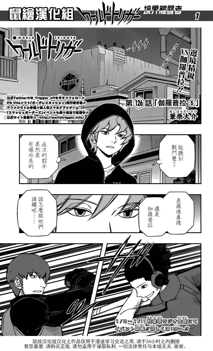 第126话