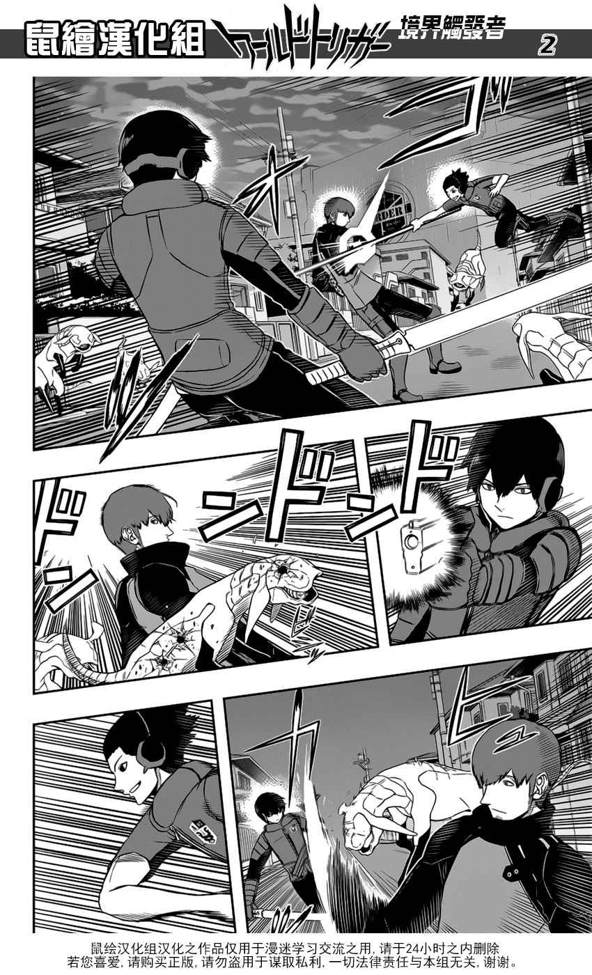 第126话