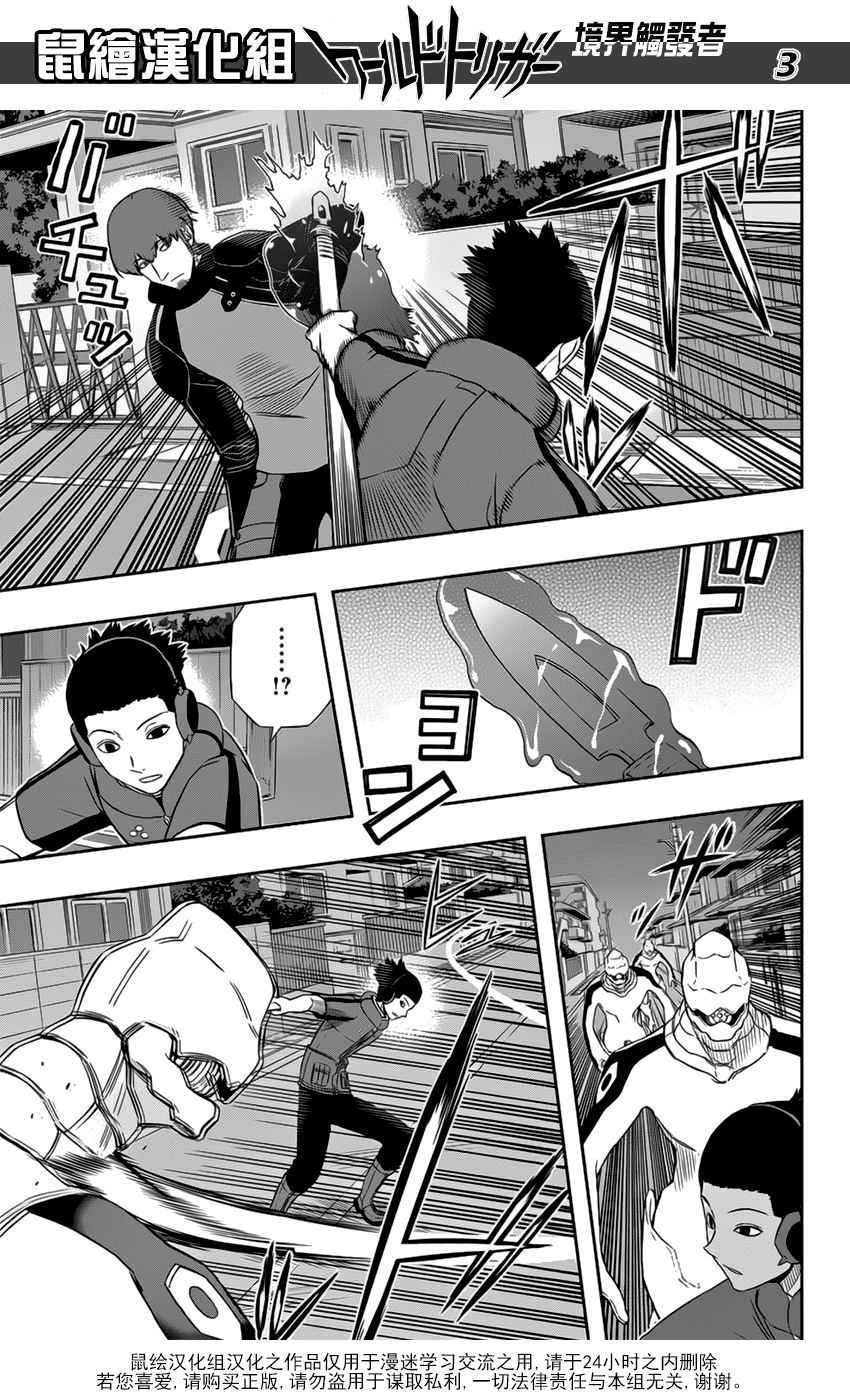 第126话