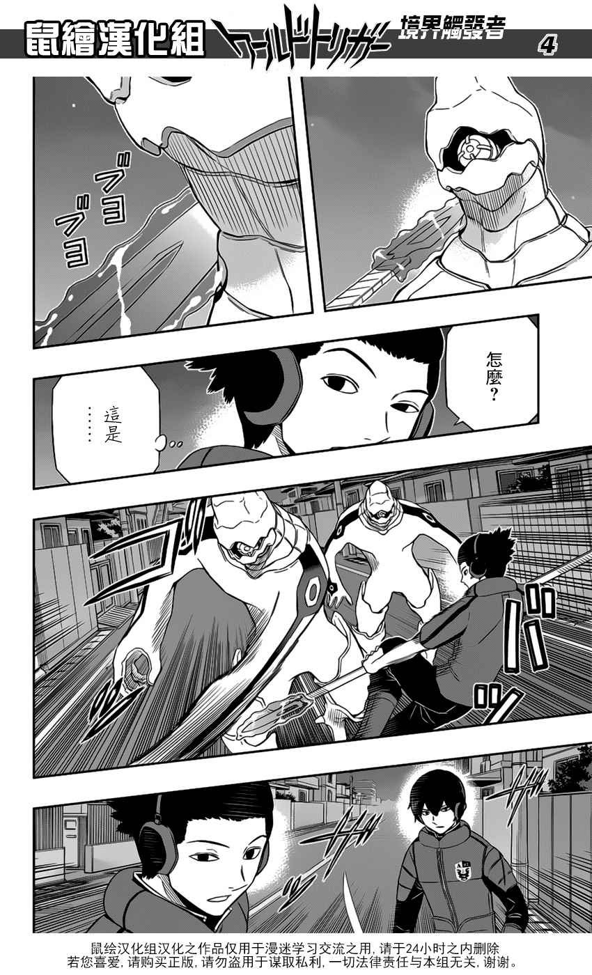 第126话