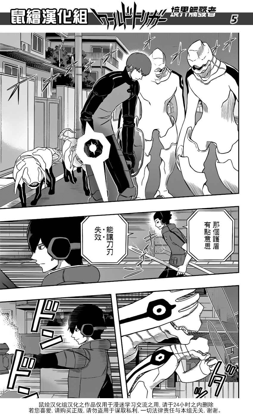 第126话
