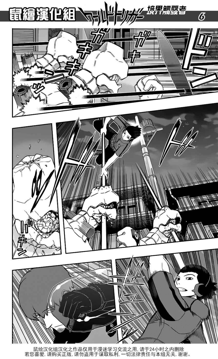 第126话