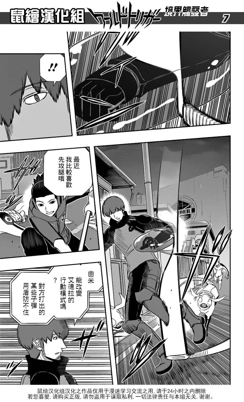 第126话