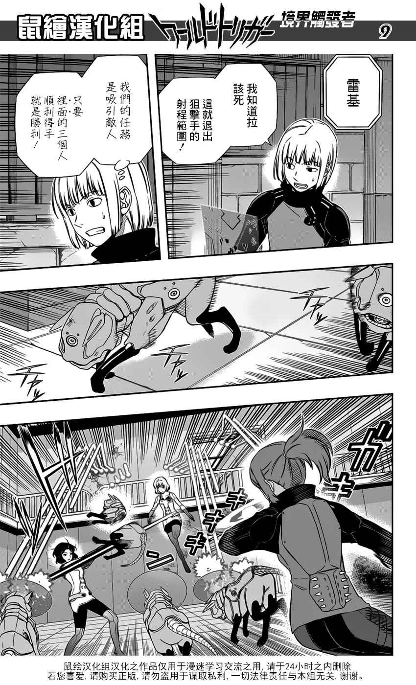 第126话