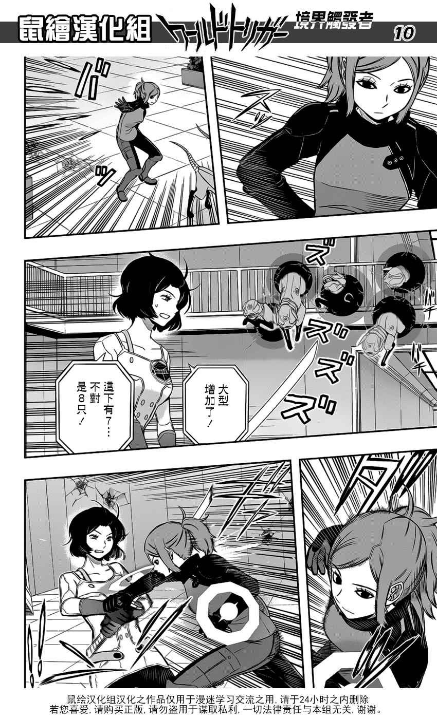 第126话
