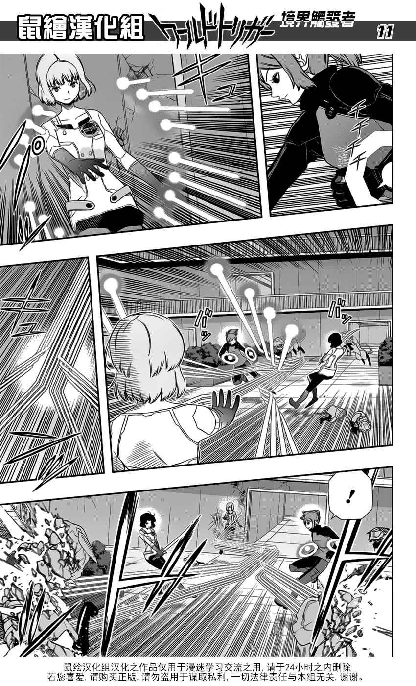第126话